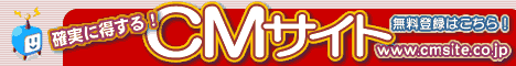 CM