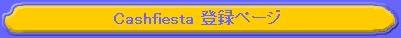 Cashfiesta Ͽڡ